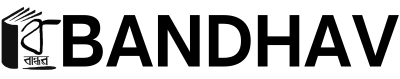 Bandhav