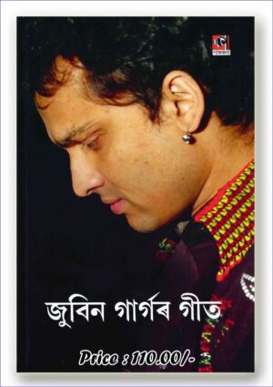 Zubeen Garg's Song